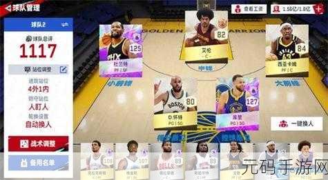 nbaoffice68,NBA巅峰对决