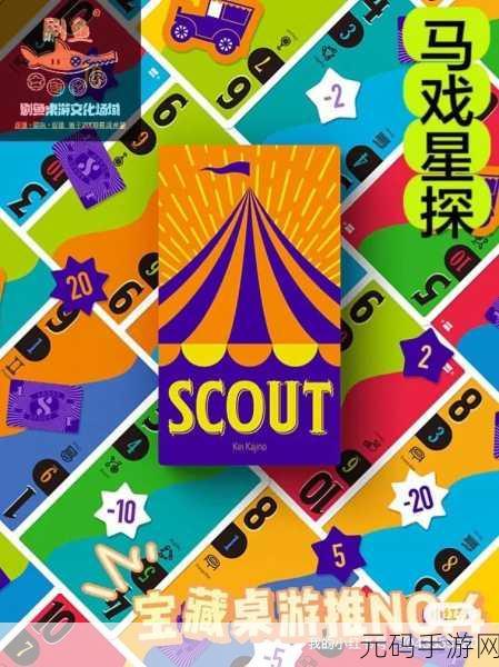 马戏团恐怖故事游戏最新版震撼发布，探索未知恐惧的冒险之旅