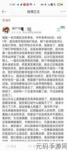 51热门黑料吃瓜爆料门事件,全民爆料 - 热门瓜分享社区