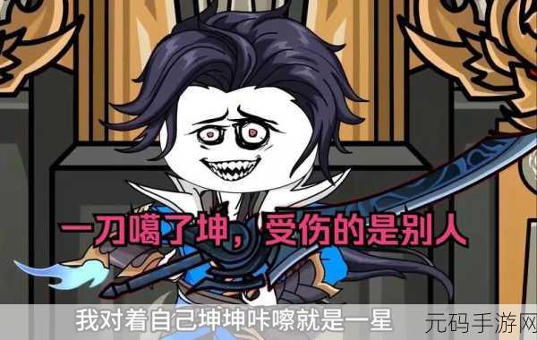 男生将坤坤赛季女生的句号 - 百度,玩家将坤坤赛季玩家的句号