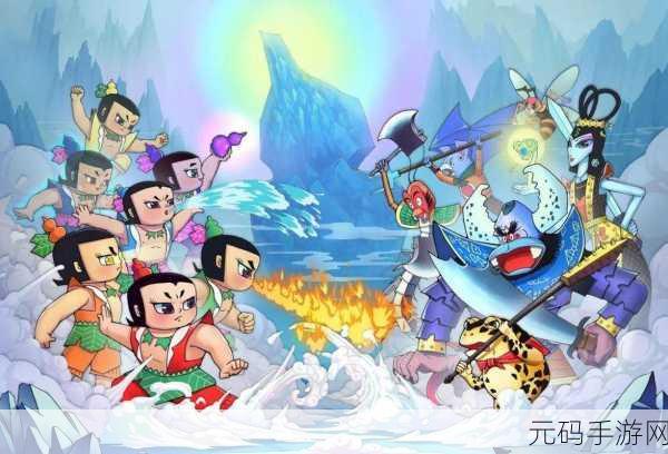 愤怒的孙子们,葫芦娃能力全解析