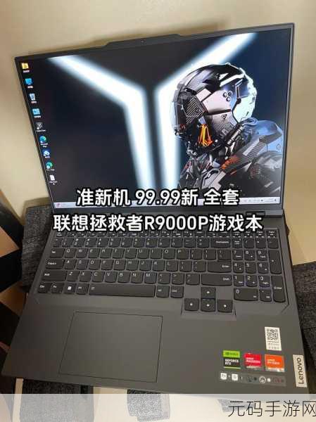 9000e和9000s哪个更值得入手，性能怪兽对决：骁龙9000e vs 9000s，游戏玩家该选谁？