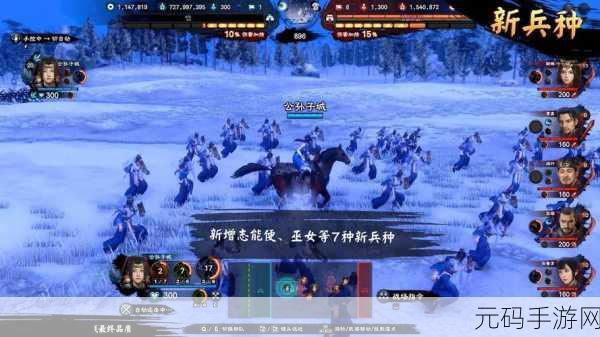 三国群英传M手游新版本震撼发布,经典策略RPG再掀三国风云