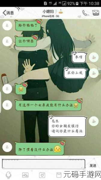 污污的,限时体验