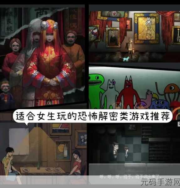 兰德里纳河的孩子手游，恐怖生存向解密闯关新体验