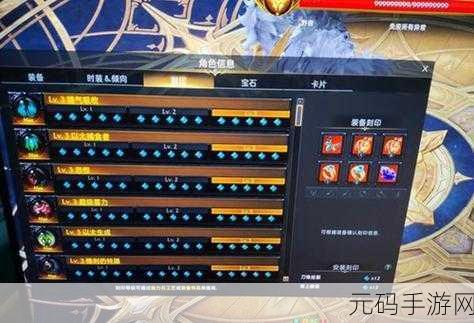 命运方舟国服铭刻账号通用机制大揭秘