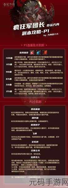 命运方舟国服铭刻账号通用机制大揭秘