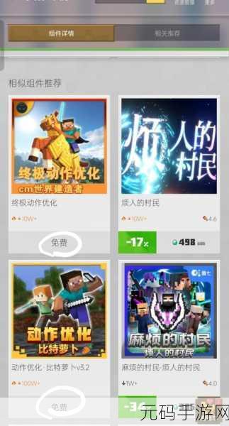二人世界拔萝卜最，萝卜大作战：双人冒险