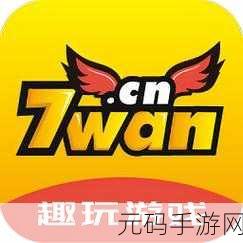 污下载在线免费,趣玩游戏 - 热门手游下载中心