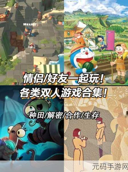 男生女生一起差游戏,男女一起开黑嗨翻天