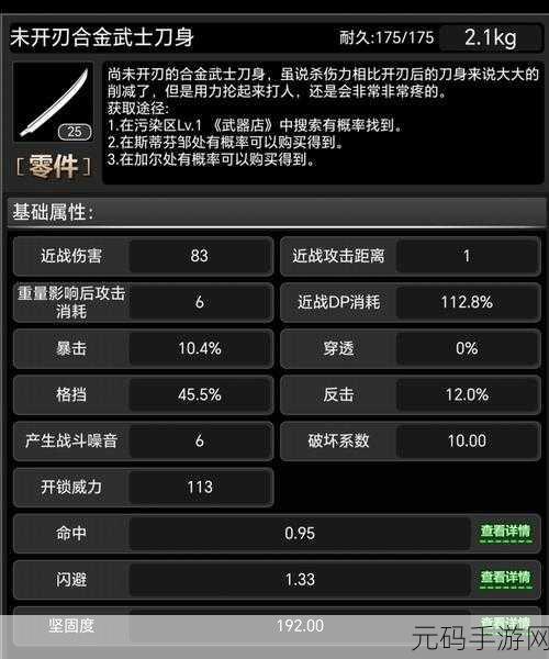 活下去战旗,兔套加持下的常用武器超强伤害全解析