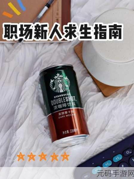 派对之星新人指南，一个月玩家的贴心提示与实战秘籍