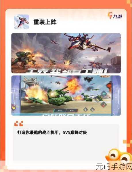 太空百货店,全新SLG手游震撼发布,策略爱好者的狂欢