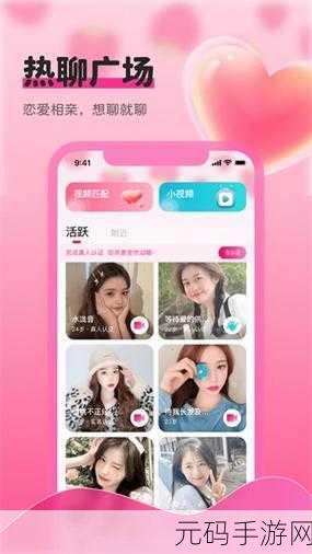 污视频软件免费,精彩短视频推荐 - 高清播放器