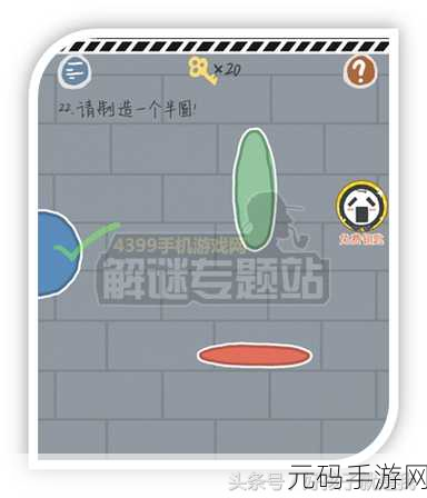 最囧游戏2免广告5.2.0版本盛大更新,休闲益智新体验等你来探索