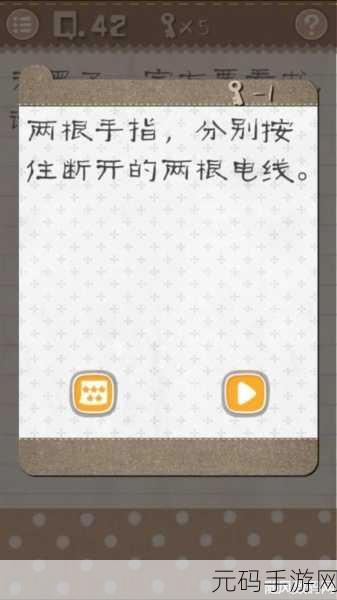 最囧游戏2免广告5.2.0版本盛大更新,休闲益智新体验等你来探索