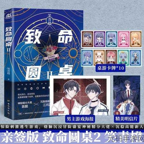 在逃生游戏里花式挨双男主,双男主的致命追爱