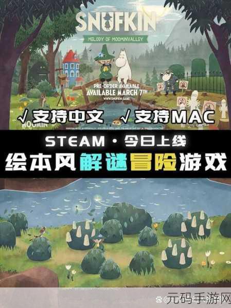 手游资讯，奇葩搞笑风格冒险解谜新游根据手动的塞缪尔英文版震撼发布