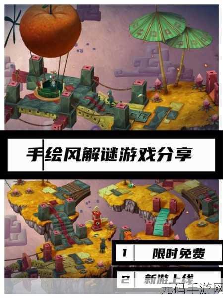 手游资讯，奇葩搞笑风格冒险解谜新游根据手动的塞缪尔英文版震撼发布