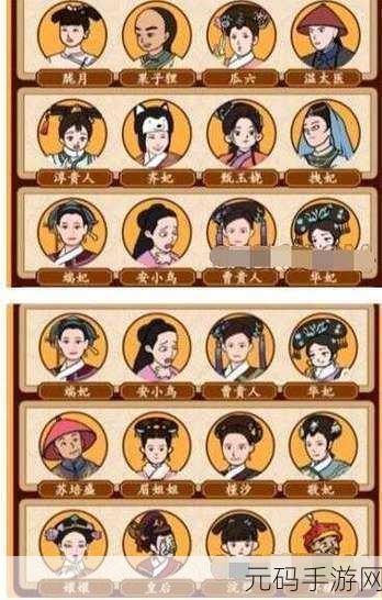 汉字找茬王,嬛嬛名句连线秘籍大公开