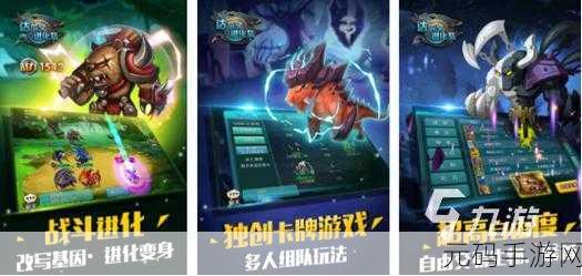 生物进化论游戏震撼发布，吞噬题材新游引领手游新潮流