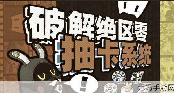 绝区零预抽卡移出背包秘籍大公开
