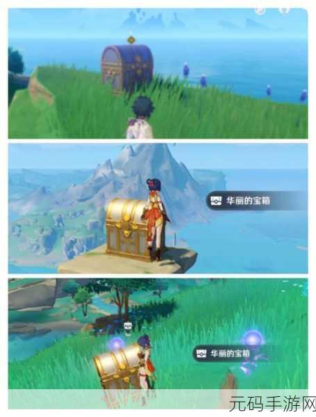 原神,解锁美好的昨天成就秘籍大公开