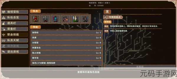 像素风冒险新纪元,杀戮地城下载量飙升,深度解析其魅力所在