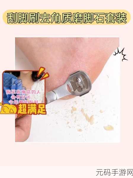 用刷子刷外国人脚底心,外国人脚底按摩大师