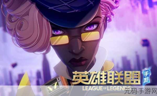 LOL 手游赛娜梦境灵探皮肤获取秘籍大揭秘