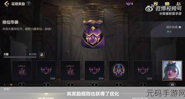 LOL 手游赛娜梦境灵探皮肤获取秘籍大揭秘
