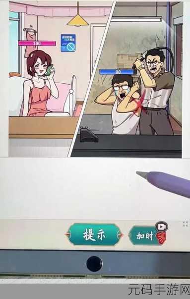 你能活下去吗手游新版本震撼发布，挑战思维极限，解锁全新机关关卡