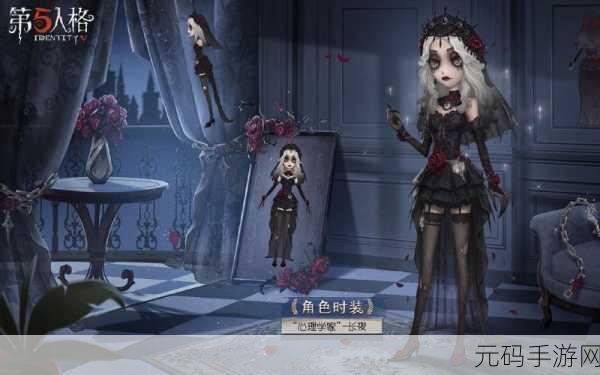 第五人格iPad版震撼更新，非对称性对抗竞技手游新体验
