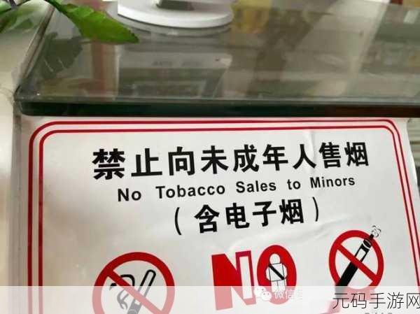 www.禁18，禁止未成年