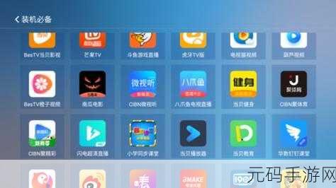 黄色app软件下载大全免费,热门手游精选合集下载