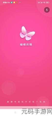 黄色app软件下载大全免费,热门手游精选合集下载