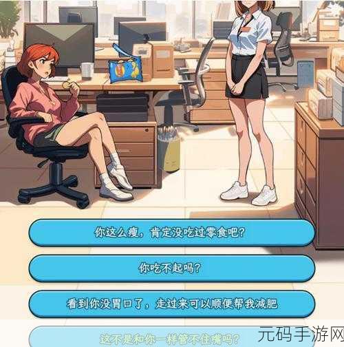 文字找茬大师姐妹分家,探寻 10 样值钱物品的通关秘籍