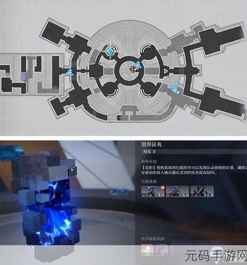 崩坏星穹铁道,金戺重喧其二任务通关秘籍