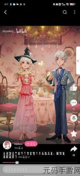 哈利波特魔法觉醒,粉色雨伞魔杖的神秘力量与超强属性
