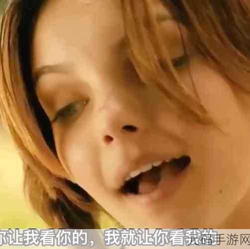 女生会把隐私透露给异性朋友看吗，闺蜜说：异性好友想看我的隐私，该怎么办？