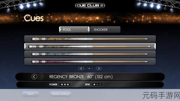 手游资讯,Cue Club 2: Pool Snooker单机免安装版震撼发布