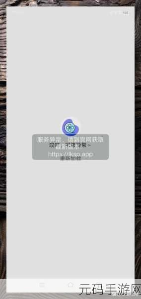 夜间禁用100款app,深夜防沉迷:百款APP限时休眠