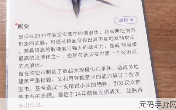 恋与深空,轻松通关秘籍与实用小贴士