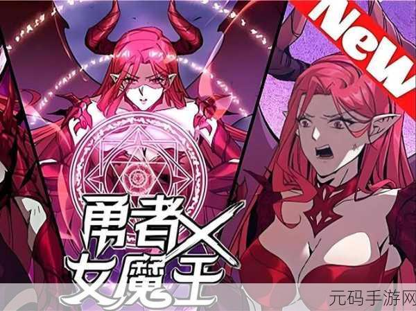 转生勇者打魔王新版本震撼发布,冒险闯关再升级,放置玩法更刺激!