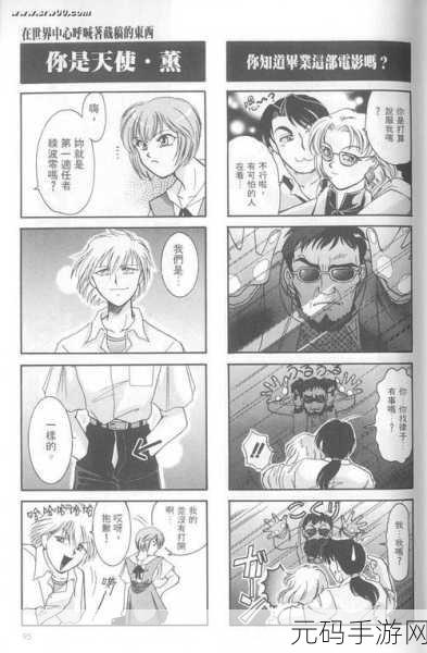羞羞的铁拳韩剧漫画免费观看，羞羞的铁拳：热血格斗冒险