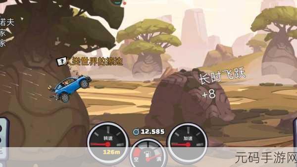 登山赛车2最新版震撼发布,探索另类赛车新境界