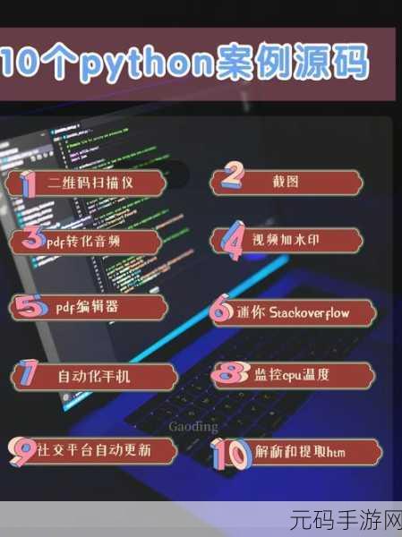 python人狗大战精彩瞬间,宠物大作战:主人VS萌宠欢乐对决