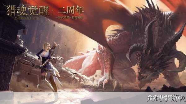奥特的命运,西方魔幻角色扮演手游新篇章盛大开启
