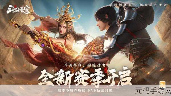 凤舞三国最新版震撼发布，卡牌手游新纪元正式开启