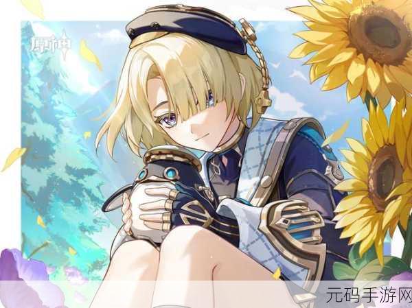 原神新角色菲米尼星级大揭秘